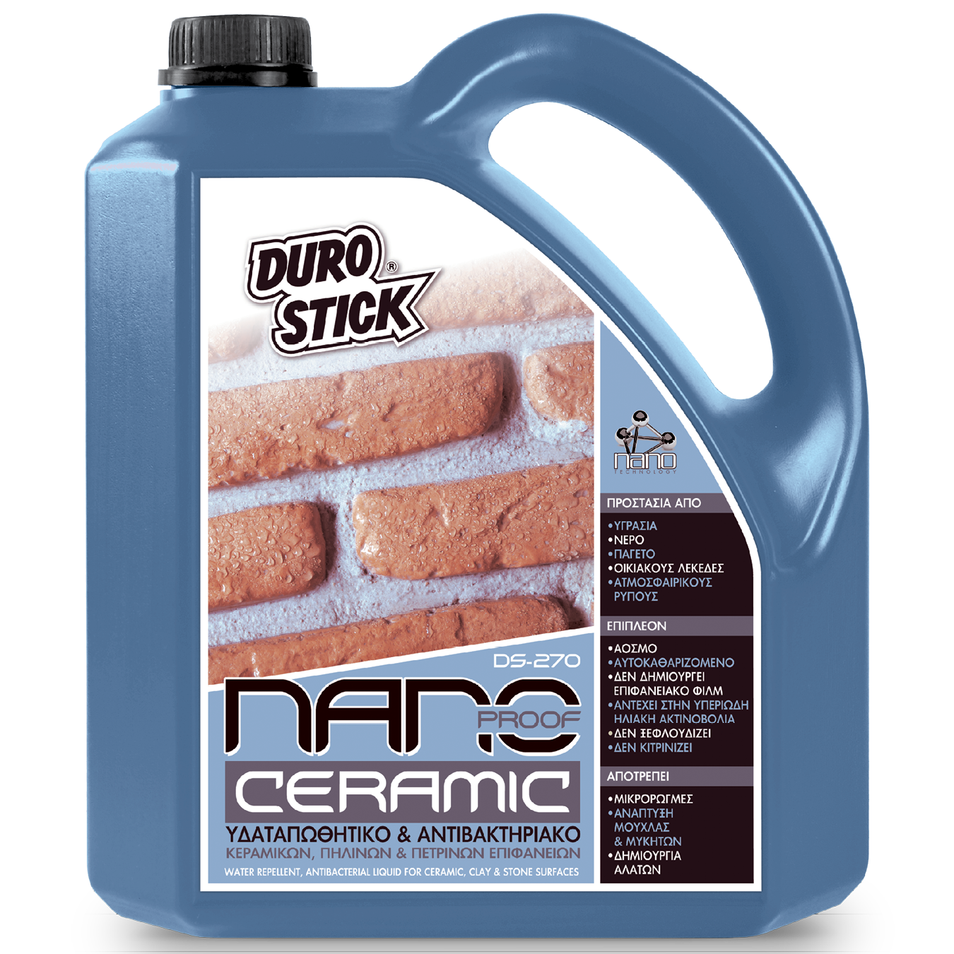 Nano Proof Ceramic DS-270